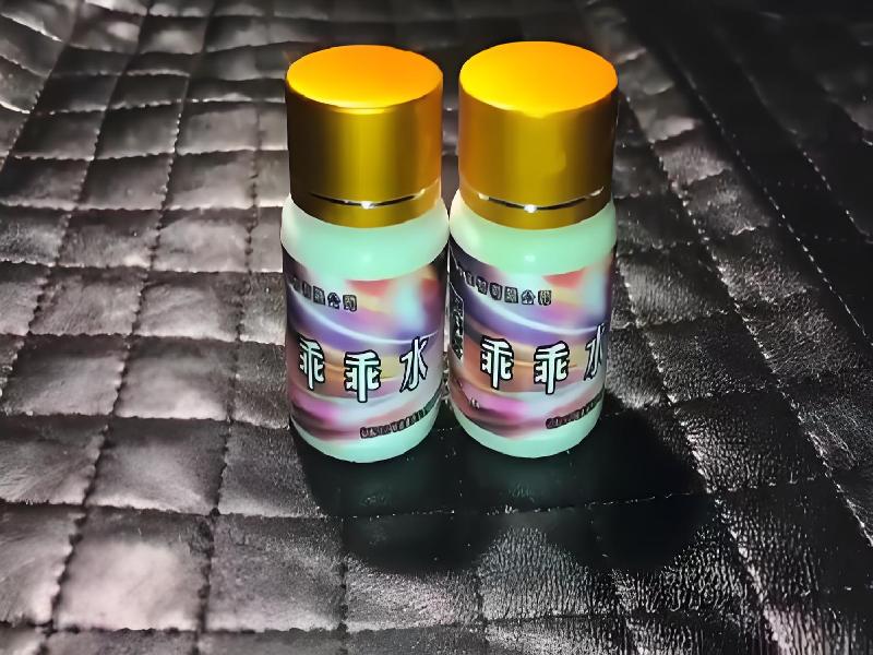 ﻿迷水正品网店6917-zXJY型号